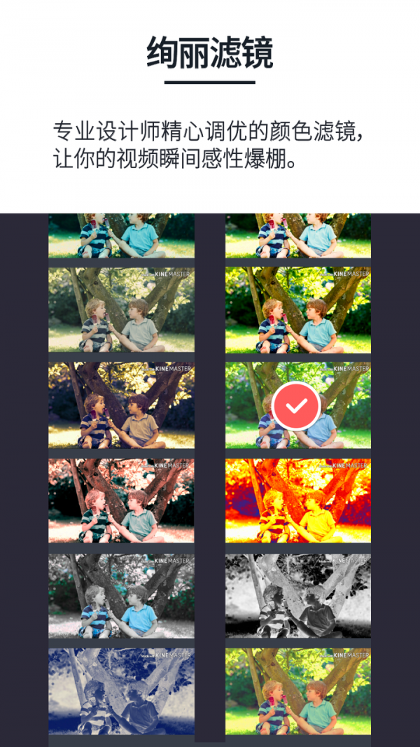 巧影特效截圖3