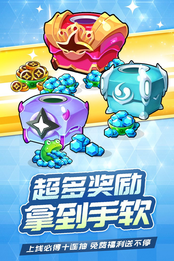 忍術對決 禮包碼截圖5