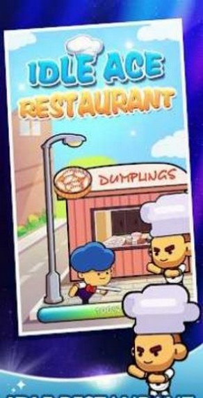 放置王牌餐廳截圖2