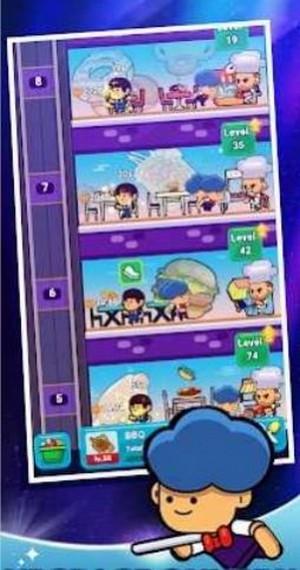 放置王牌餐廳截圖3