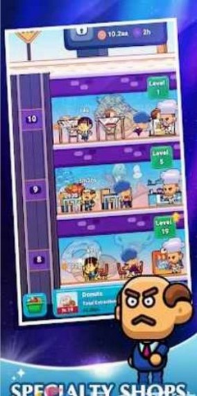 放置王牌餐廳截圖4