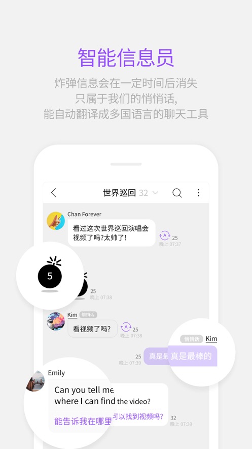 lysn 官網版下載截圖2