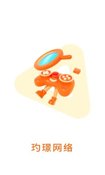 玓璟網(wǎng)絡(luò)截圖1