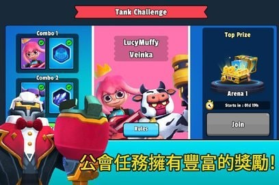 英雄來襲 內購破解版截圖3