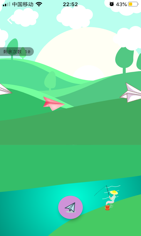 可樂(lè)漂流瓶截圖1