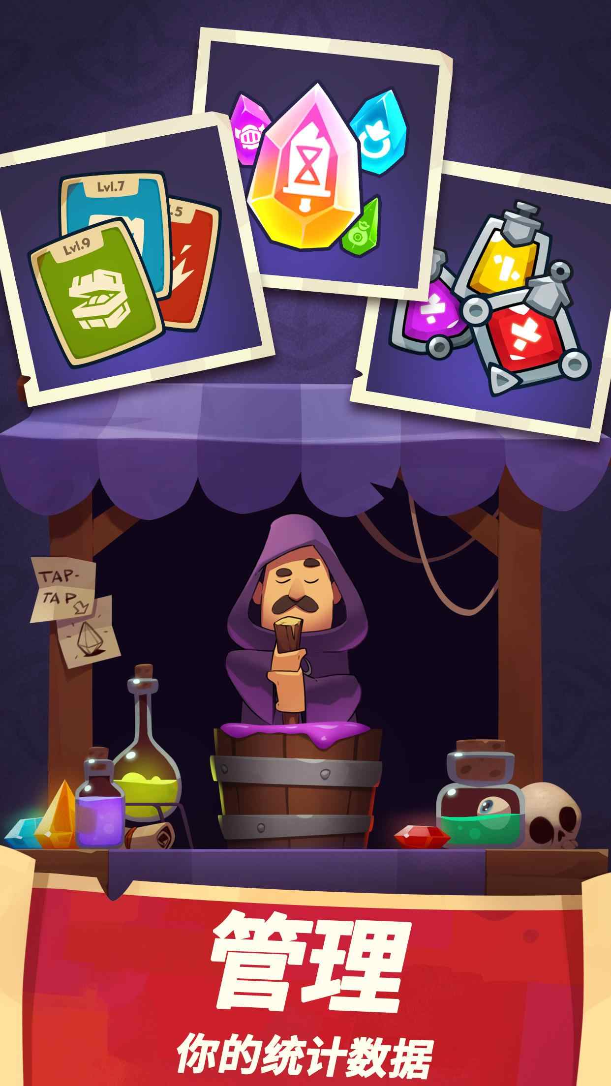 差不多英雄 官方版截圖3