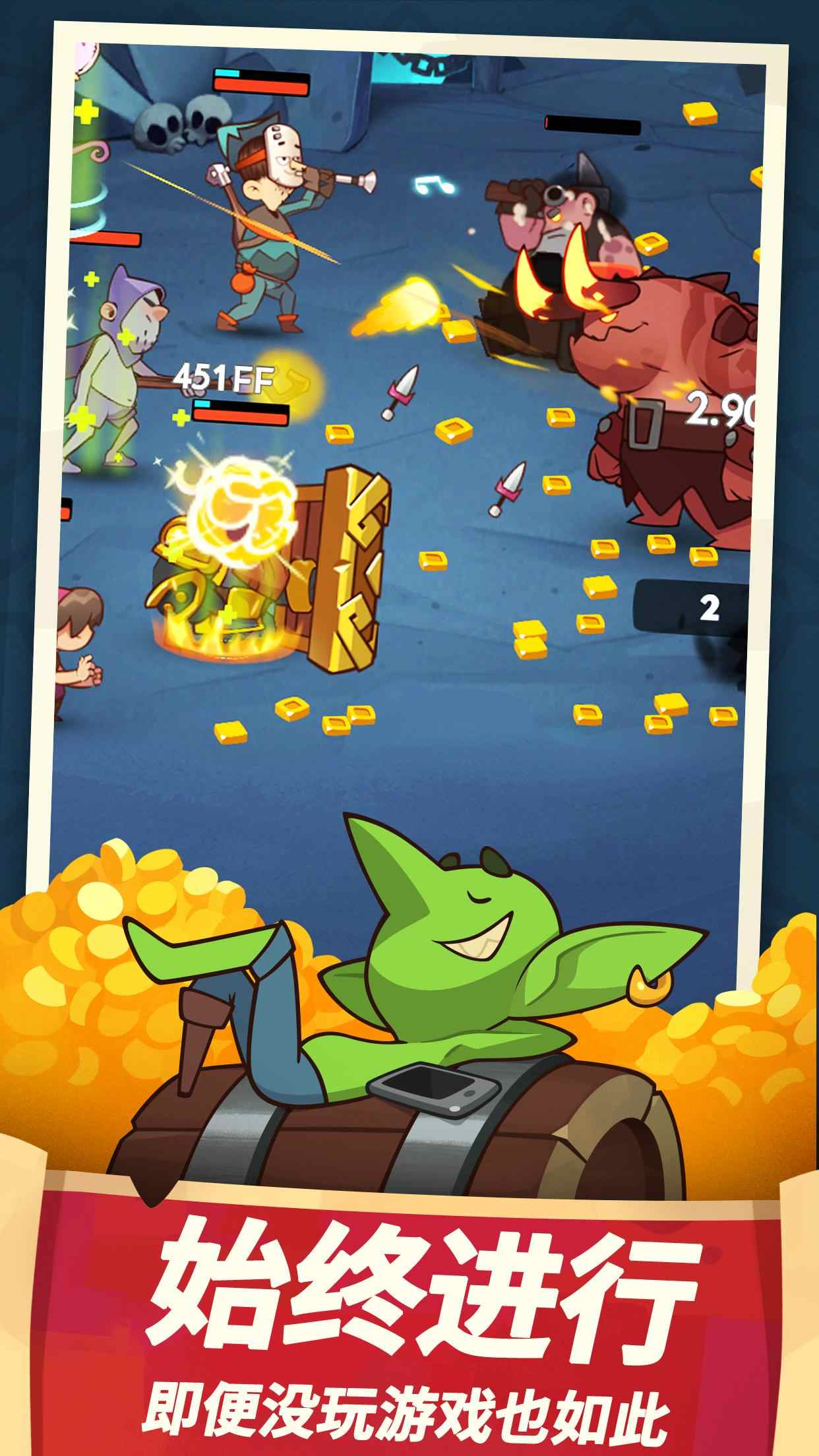 差不多英雄 官方版截圖1