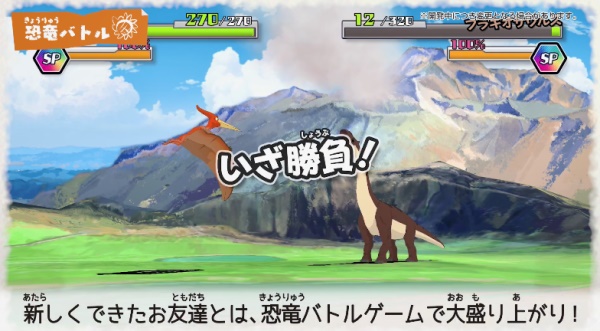 偶和博士的暑假截圖4