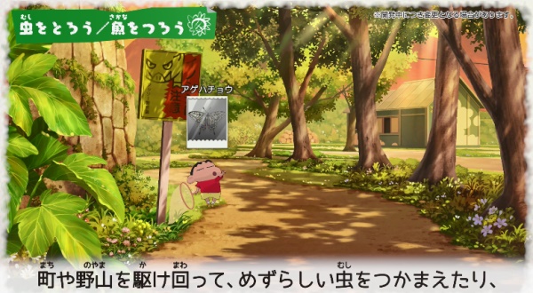 偶和博士的暑假截圖1