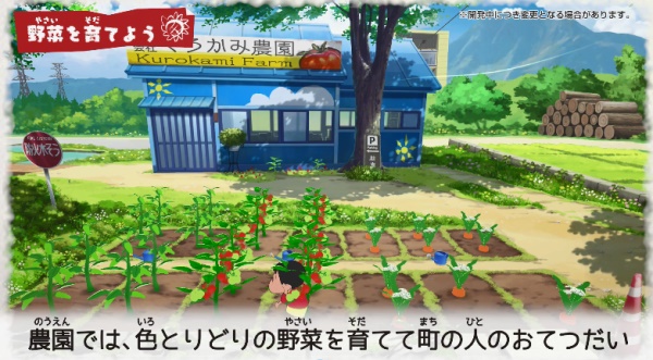 偶和博士的暑假截圖3