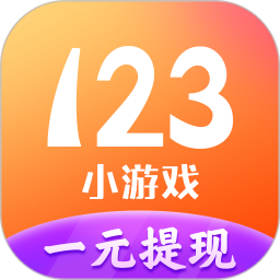 123小游戲盒子