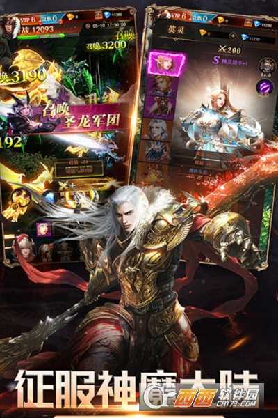 斗魂大陸2021最新版