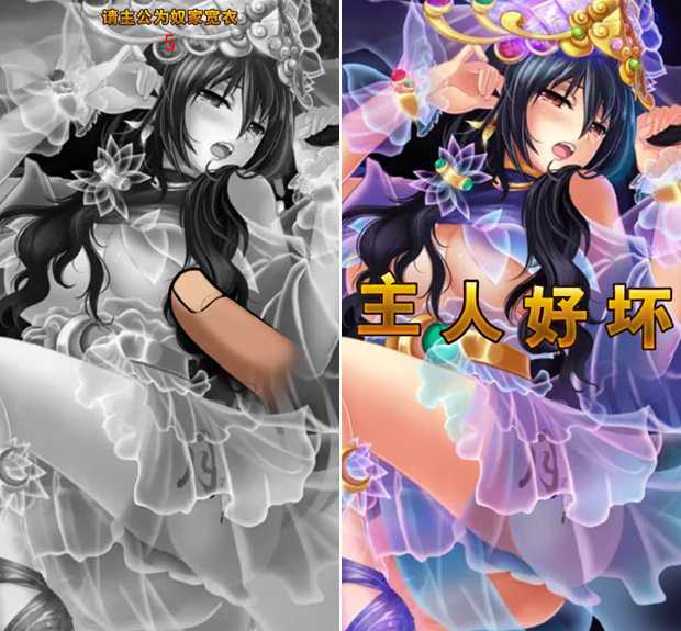 夢夢愛三國截圖4