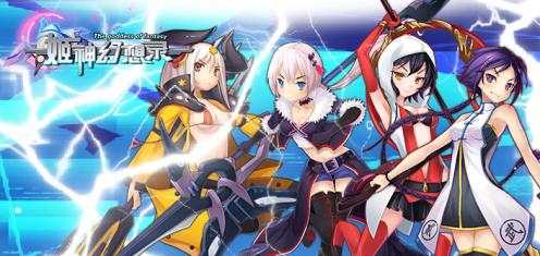 姬神幻想錄截圖1