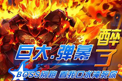 夢夢愛三國2020最新版截圖2