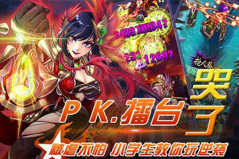 夢夢愛三國2020最新版截圖1