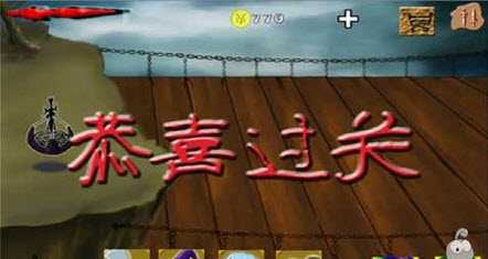 魔劍保衛戰中文版截圖2