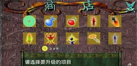 魔劍保衛戰中文版截圖3