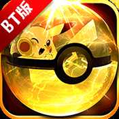 神奇寶貝綠寶石手游