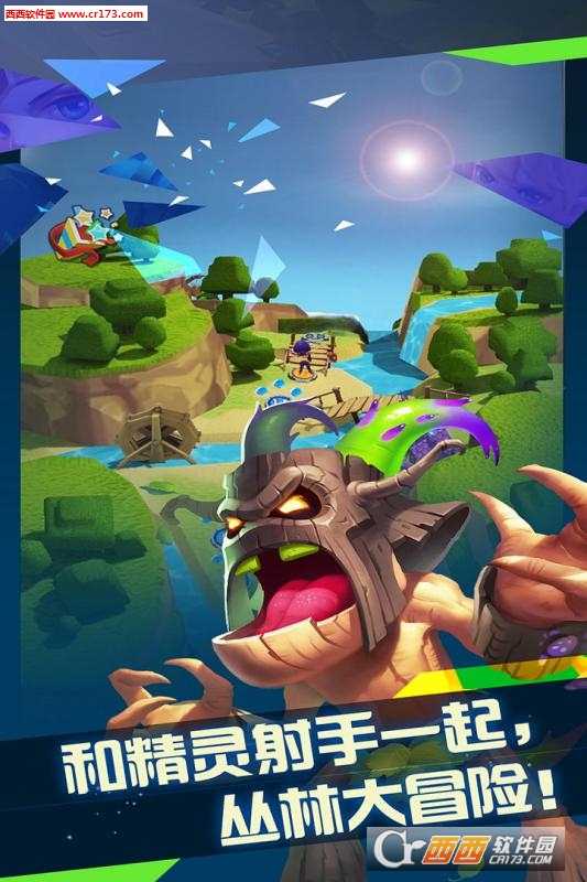 七龍軍團2018最新版截圖4