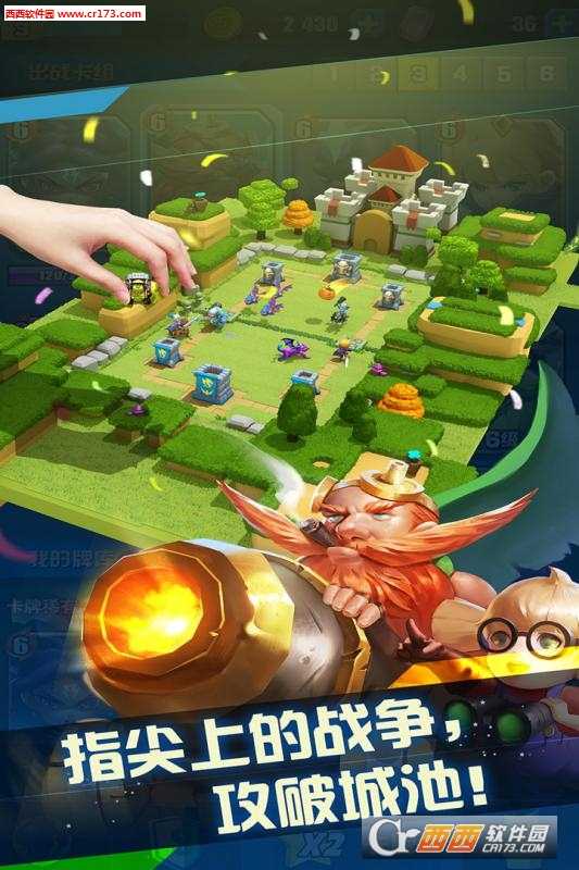 七龍軍團2018最新版截圖3