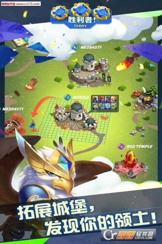 七龍軍團2018最新版截圖1