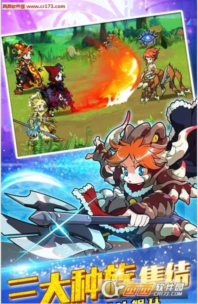 天天打惡魔手游截圖4