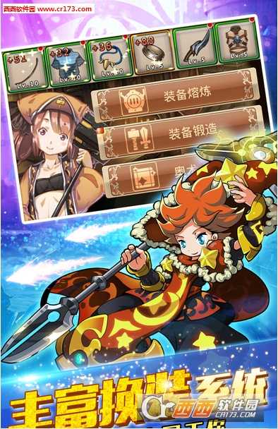 天天打惡魔手游截圖2