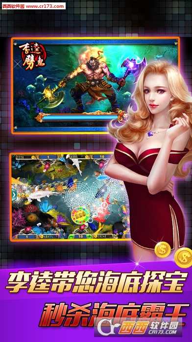 紫閣游戲中心截圖2