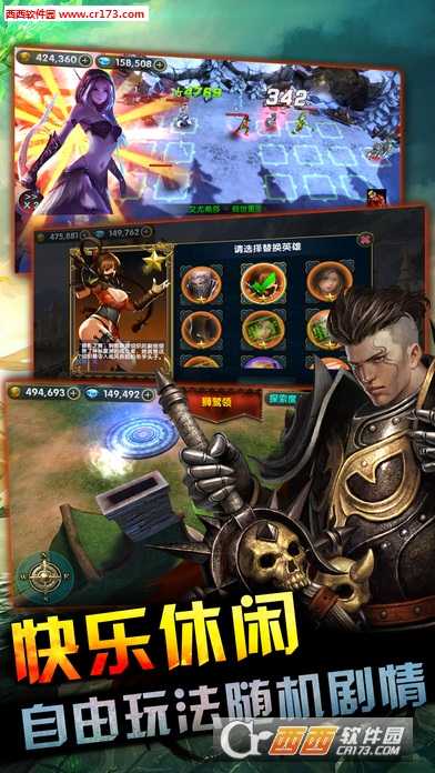 埃拉西亞復仇記手游截圖2