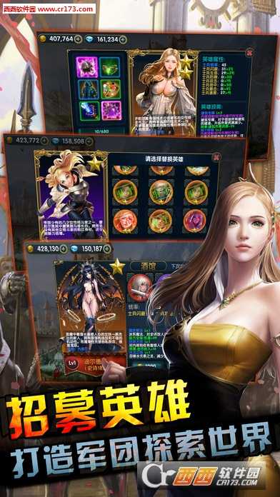 埃拉西亞復仇記手游截圖4