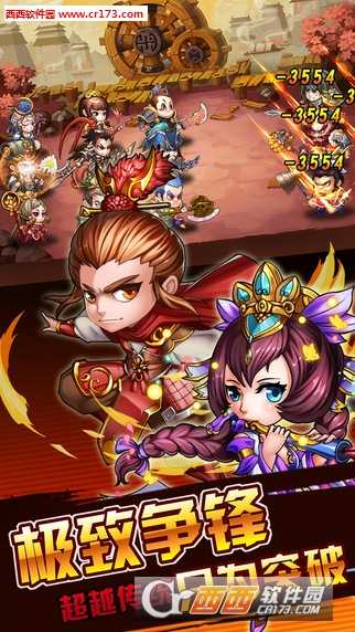 三國(guó)萌萌噠(卡牌三國(guó)志)截圖1