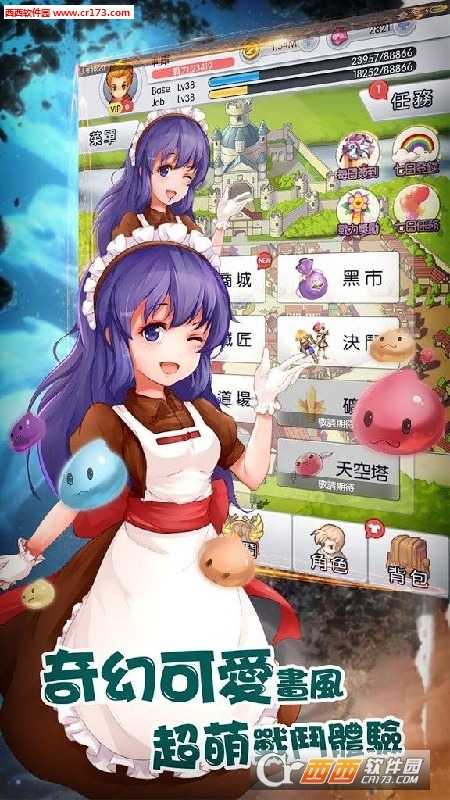 天天打波利安卓版截圖3