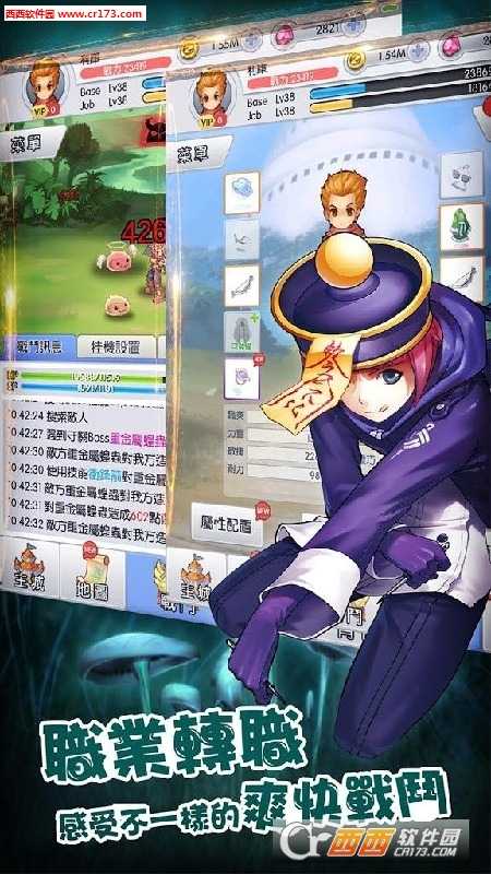 天天打波利安卓版截圖2