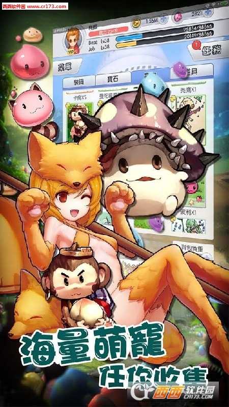 天天打波利安卓版截圖1