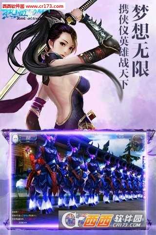 熱血修仙2019最新版截圖3