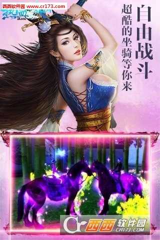 熱血修仙2019最新版截圖2