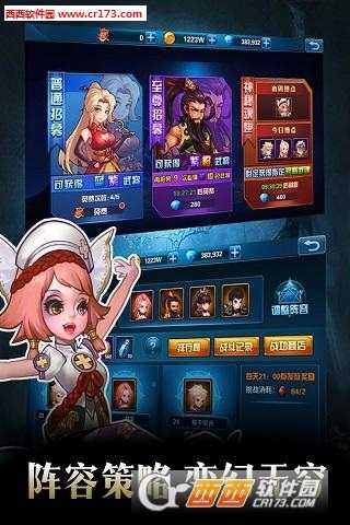 奔雷無雙2021最新版截圖4