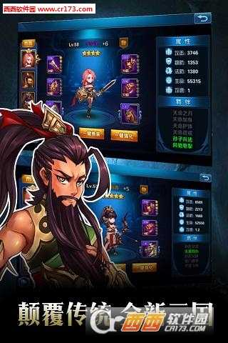 奔雷無雙2021最新版截圖3