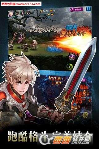 奔雷無雙2021最新版截圖2