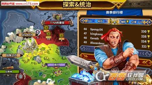 軍閥(Warlords)中文官方版截圖3