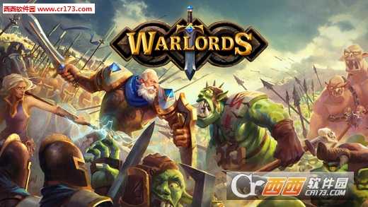 軍閥(Warlords)中文官方版截圖2