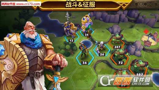 軍閥(Warlords)中文官方版截圖1