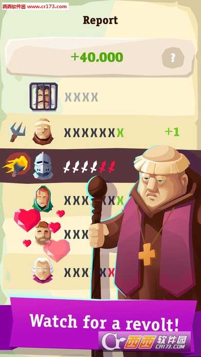 我的陛下My Majesty游戲安卓版截圖3