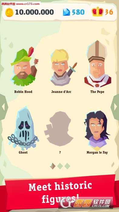 我的陛下My Majesty游戲安卓版截圖2