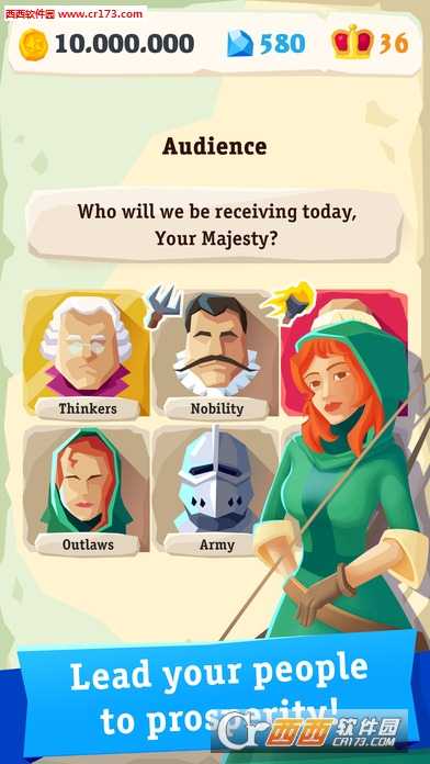 我的陛下My Majesty游戲安卓版截圖1