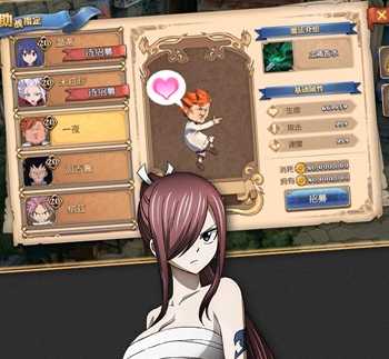 妖精的尾巴魔導少年百度版