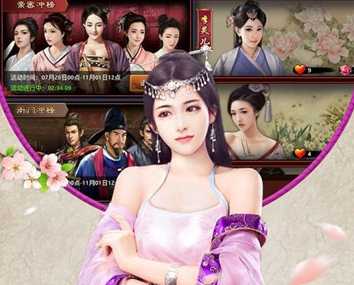 極品芝麻官1.6版本