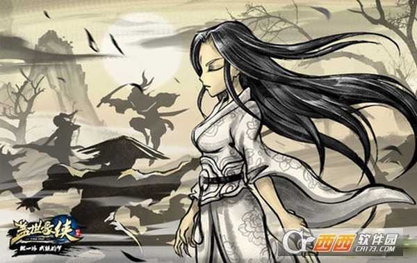 蓋世豪俠安卓版截圖4