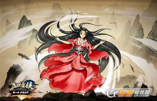 蓋世豪俠安卓版截圖3